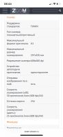Лот: 20748717. Фото: 7. Принтер, МФУ Kyocera 3050