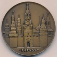 Лот: 18605579. Фото: 2. СССР медаль 1980 50 лет Всесоюзный... Значки, медали, жетоны