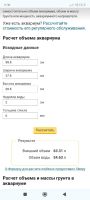 Лот: 20912042. Фото: 3. Красивый аквариум. Растения и животные