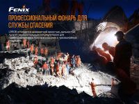 Лот: 21578911. Фото: 10. Фонарь Fenix LR50R