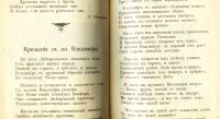 Лот: 18980114. Фото: 8. Песни о былом. ( былины , баллады...