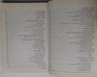 Лот: 24557383. Фото: 4. HTML и CSS на примерах. Мержевич... Красноярск