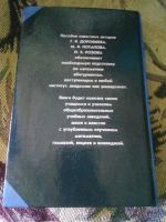 Лот: 20421092. Фото: 2. Математика для поступающих в вузы... Учебники и методическая литература