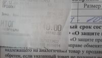Лот: 9433605. Фото: 4. Продам зимние полусапожки + Бонус... Красноярск