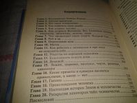 Лот: 5362499. Фото: 6. ок...(109239)(100823)(109236...