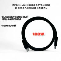 Лот: 25794797. Фото: 6. Кабель SGS i16A TYPE-C-LIGHTNING...