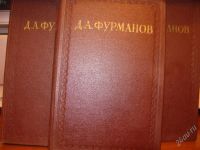 Лот: 1346919. Фото: 2. Николай Островский (3 тома ) и... Литература, книги