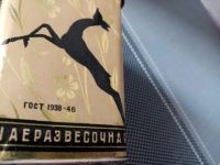 Лот: 20740794. Фото: 2. Банка жестяная. ЧАЙница СССР... Антиквариат