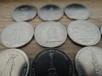 Лот: 10117762. Фото: 2. 5 рублей Киев, Минск, Кишинев... Монеты
