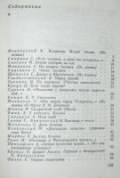 Лот: 19241917. Фото: 3. Стихи о Ленине. Литература, книги