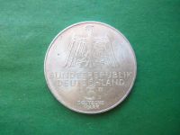 Лот: 24341739. Фото: 2. Германия 5 марок 1971 г. D, 500... Монеты