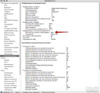 Лот: 13300288. Фото: 7. MacBook PRO 15 (Intel i7/память...