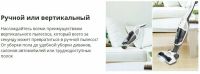 Лот: 20722800. Фото: 8. Пылесос беспроводной Gorenje SVC...