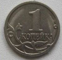 Лот: 16299842. Фото: 2. Россия 1 копейка 2007 М (1). Монеты