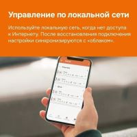 Лот: 23244902. Фото: 7. Терморегулятор welrok az Wi-Fi...