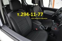 Лот: 6559899. Фото: 2. Кожаные Модельные авточехлы на... Оснащение, оборудование, аксессуары
