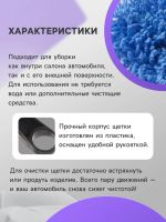 Лот: 25615330. Фото: 2. Щётка TORSO для удаления пыли... Инструмент