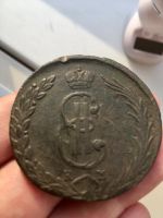 Лот: 15456888. Фото: 2. 10 копеек 1770 г. Монеты
