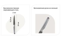 Лот: 23635250. Фото: 2. Нож универсальный VANHOPPER Style. Посуда, кухонная утварь