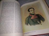 Лот: 7708075. Фото: 15. Лермонтовская энциклопедия...
