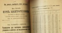 Лот: 16259709. Фото: 4. Александров В. Математические... Красноярск