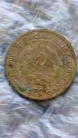 Лот: 10134021. Фото: 2. 5 копеек 1929 года. Монеты