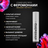Лот: 24252388. Фото: 8. Концентрат феромонов для женщин...