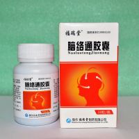 Лот: 18036246. Фото: 2. Naoluotong Jiaonang средство от... Медицина