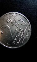 Лот: 10916351. Фото: 2. 2 рубля с Гагариным без монетного... Монеты