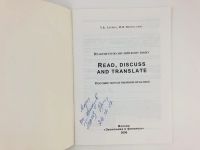 Лот: 23291967. Фото: 2. Практикум по английскому языку... Учебники и методическая литература