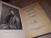 Лот: 14818797. Фото: 2. Л. Н. Толстой в русской критике... Литература, книги