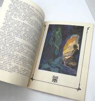 Лот: 25133514. Фото: 5. 📗 Сказы П. Бажова. Вступ. ст...