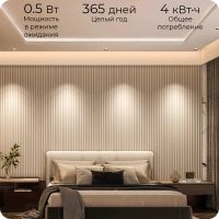 Лот: 21438491. Фото: 9. Светильник Yeelight Mesh Spotlight...