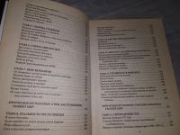 Лот: 19169281. Фото: 6. Калашников М. Крещение огнем...