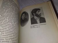 Лот: 16867540. Фото: 10. (3092321)Сталин. Путь к власти...