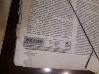 Лот: 19393832. Фото: 3. Радио 1960 номер 2 и 4 СССР. Литература, книги