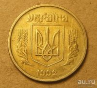 Лот: 9123692. Фото: 2. Украина 25 копеек 1992 (730). Монеты