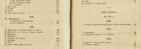 Лот: 17262194. Фото: 6. Полное собрание стихотворений...