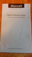 Лот: 4895356. Фото: 6. Соковыжималка