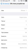 Лот: 6446054. Фото: 7. Apple iPhone 5C 16Gb в хорошем...