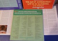 Лот: 17852797. Фото: 2. Тысячелетие Крещения Руси 9LP... Коллекционирование, моделизм