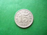 Лот: 19827128. Фото: 2. Тува 15 копеек 1934 г. оригинал... Монеты