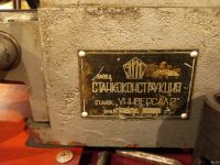 Лот: 17860929. Фото: 3. токарный станок универсал 2 настольный... Строительство и ремонт