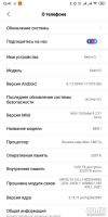 Лот: 13305257. Фото: 4. Xiaomi redmi 5 3/32 black