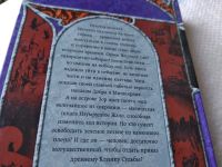 Лот: 18256390. Фото: 8. Одним лотом 5 романов из серии...