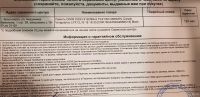 Лот: 12980745. Фото: 3. Оперативная память Corsair Vengeance. Компьютеры, оргтехника, канцтовары