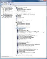 Лот: 4550860. Фото: 3. iP4-531@3GHz/2GB@PC2-6400/Intel-G945... Компьютеры, оргтехника, канцтовары