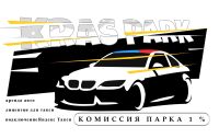 Лот: 21053570. Фото: 3. Лицензия для такси без ИП и ООО. Услуги