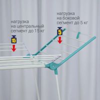 Лот: 24942509. Фото: 6. Сушилка для белья напольная Hausmann...