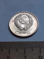 Лот: 20633271. Фото: 2. (№15413) 3 копейки 1970 год без... Монеты